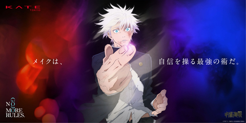 250228_KATE_JUJUTSUKAISEN_KV.jpg